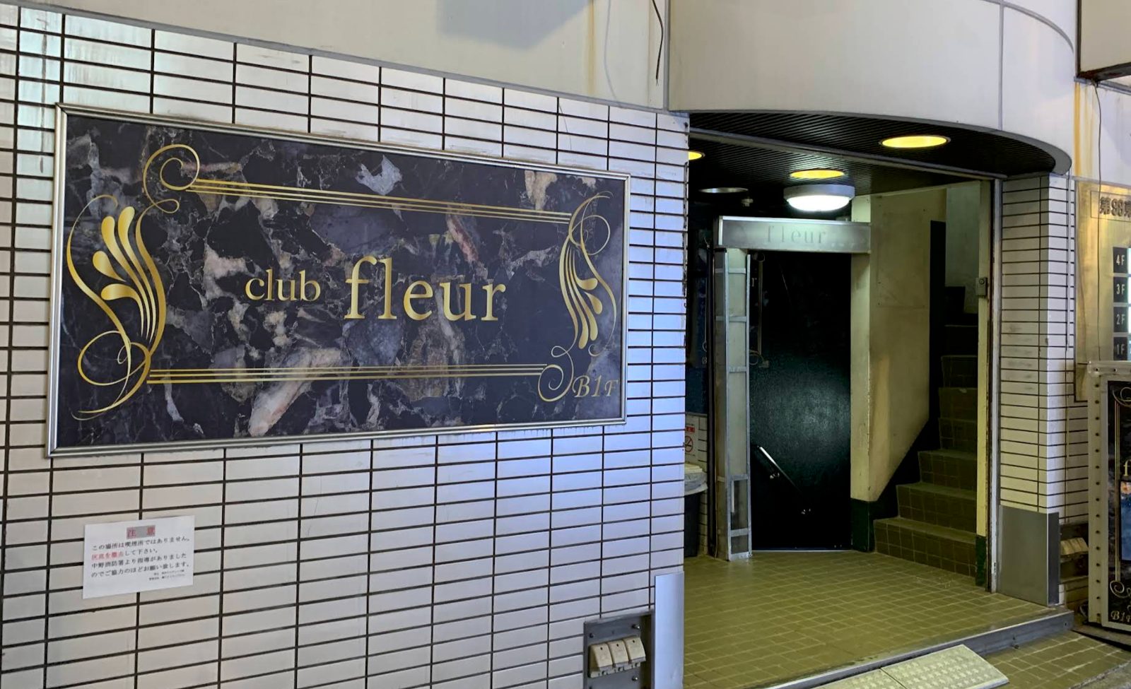fleur - フルール 店内写真2